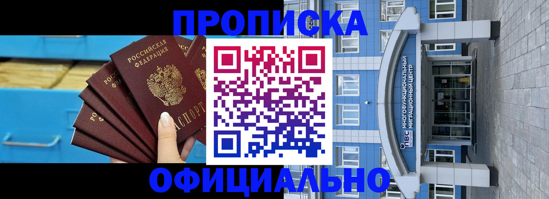 регистрация для дет. сада в Таштаголе