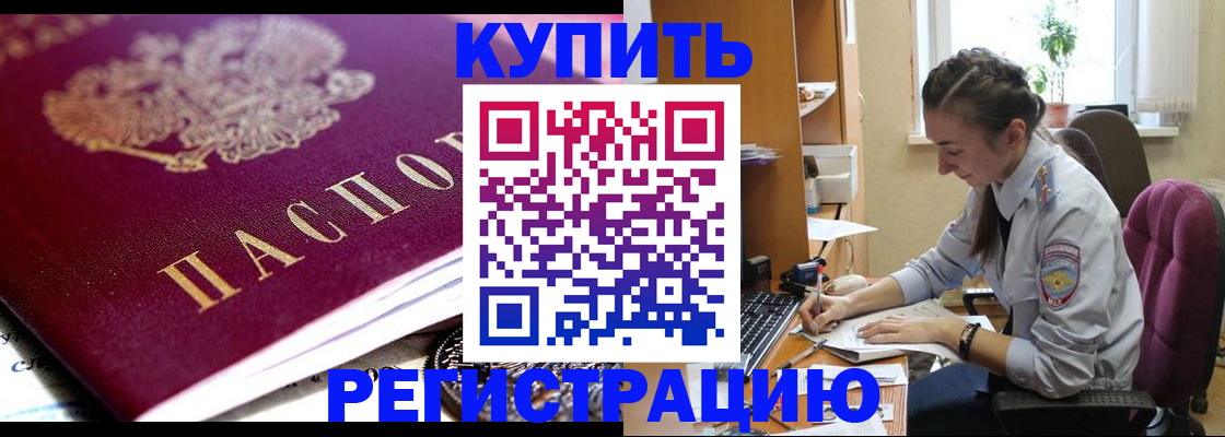 регистрация для школы в Таштаголе
